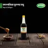 কালোজিরা ফুলের মধু [BSTI Approved]