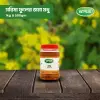 সরিষা ফুলের মধু [BSTI Approved]