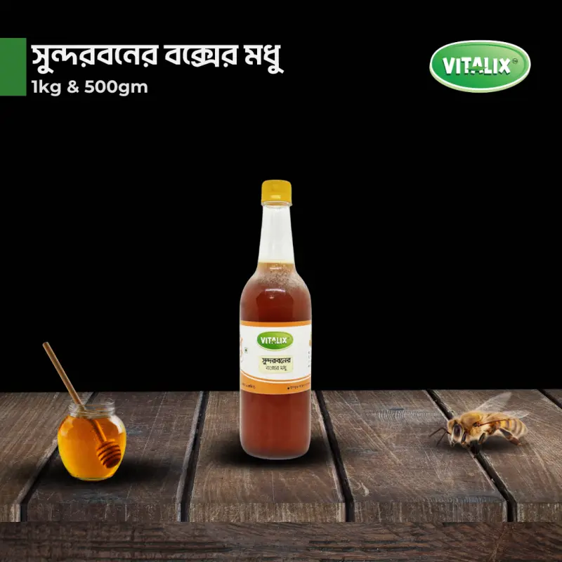 সুন্দরবনের বক্সের মধু [BSTI Approved]